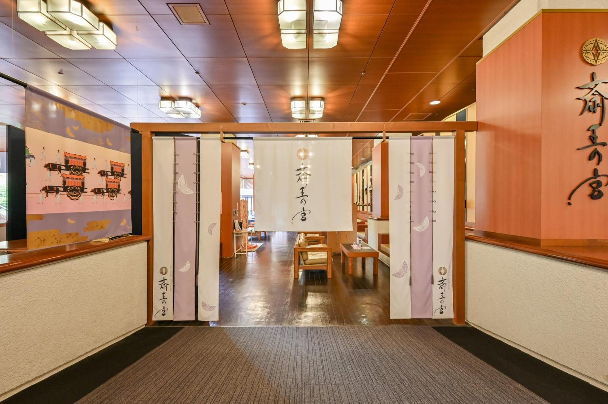 Hotel Saiou No Miya Ise Esterno foto